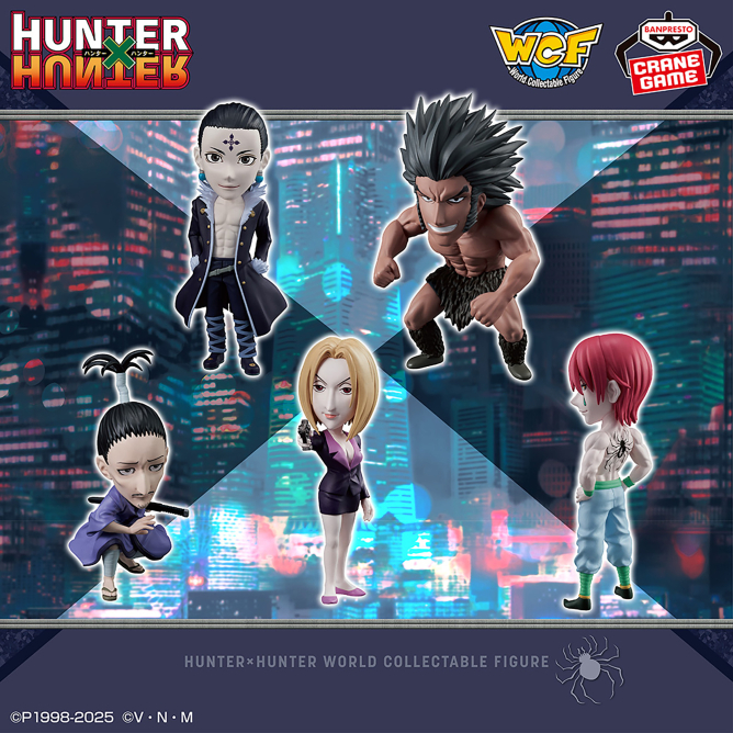 2026/10/10入荷】HUNTER×HUNTER ちょぴぬいぷち④ | クレーンゲームの